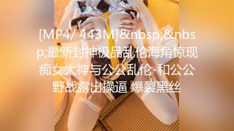 STP17339 最靓美女天团〖乌克兰美女团〗无套啪操俄罗斯豪乳网红多利娅 性感纹身 粉嫩美鲍 直顶花心