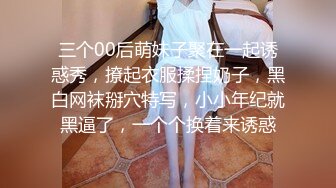 【周末礼物】最美CD小薰，打扮漂亮出门，女厕洗手台彪悍露出，来来往往的美女眼皮底下，骚气黑丝包裹鸡巴，潮喷高潮精液！