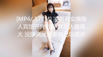 [MP4/ 1.34G] 连体网袜大长腿美女道具自慰啪啪，开档网袜假屌抽插呻吟