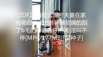 [MP4/414M]9/7最新 極品呆萌OO後軟妹子天然無毛粉茓笑起來憨憨的VIP1196