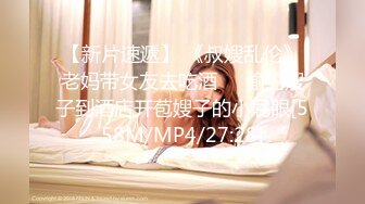 [MP4/671MB]91渣男大神 超頂高顏值爆乳長腿前臺女神 淫媚撫穴誘莖 瘋狂爆艹白虎嫩穴 叫床美爆