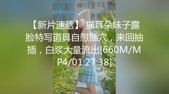 [MP4]两男一女顶级巨乳妹3P激情 带着颜值大屁股套弄 前面口交后面扣穴