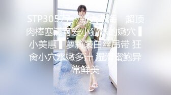 STP30577 ✿新人下海✿ 超顶肉棒塞满可爱小猫咪的嫩穴 ▌小美惠 ▌萝莉装白丝吊带 狂肏小穴水嫩多汁 湿滑蜜鲍异常鲜美