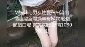 校花女神回归~【柒玖】网红颜值绝美蜜桃臀~粉穴晶莹道具自淫~【100v】 (54)