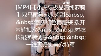 [MP4/128MB]【极品泄密】骚货小美女在酒店和男友自拍，边草边喊好舒服啊，视频流出