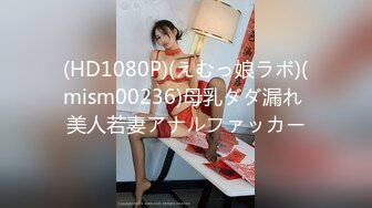 STP13424 颜值不错苗条妹子【00后小表妹】和小男友双人啪啪，半退下丝袜大力抽插一脸享受，很是诱惑不要错过