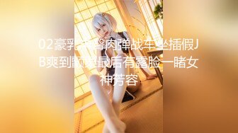 【极品迷玩❤️暗黑王子三部曲】尾行迷晕爆乳JK制服少女到家随便操 主打暴力猛干疯狂操穴 多次内射