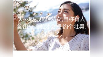 《极品露脸 反差嫩妹》美乳无毛漂亮可爱女店员被有钱人包养开房啪啪自拍又肏又推油嗲叫声超刺激 (7)