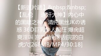 ONLYFANS稀有高质量华人极具反差感留学生「哀伤小姐」「Sad Miss」极品美腿模特身材面具女