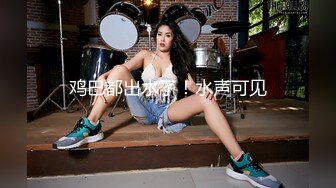 【性爱泄密??超强爆乳】PENTHOUS中国首席模特『夏Y瑶』极品私拍与老公性爱啪啪流出 淫靡却又唯美