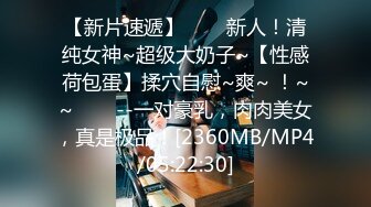 [MP4]麻豆传媒 MDHT-0013 《奇淫旅社》闺蜜偷情上下铺