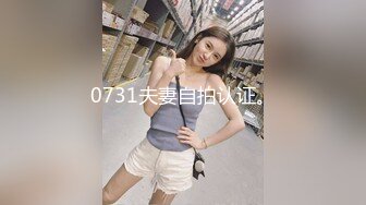 G奶美女~跳蛋道具自慰~ 【pr3ttyp1nkpussy】【100v】 (87)