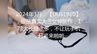 【新速片遞】&nbsp;&nbsp;2023-9-28 年轻小情侣开房，170CM极品小女友，情趣吊床房，迫不及待脱光光，张开双腿一顿操[558MB/MP4/50:50]