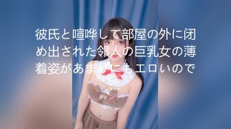 Onlyfans推特网红 极品身材颜值眼镜娘 xreindeers 欲求不满漂亮大奶人妻吃鸡啪啪