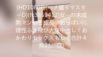 [MP4/3.55G]【私密群第34季】高端私密群内部福利34季美女如云