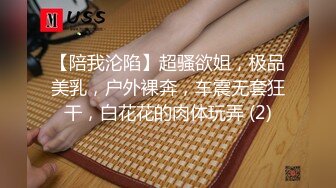 【极品美女超爽白嫩】极品身材推特超女神『欲子小姐』五月超诱惑新作《吉他妹妹》电动棒紫薇高潮痉挛喷尿流白浆