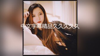 【新速片遞】&nbsp;&nbsp;黑丝高颜大长腿伪娘 我把老婆奉献给妈妈 舒服吗 紧吗 紧比我老婆的逼还舒服 以后不操我老婆了 被操的骚表情舒坦 [271MB/MP4/06:01]