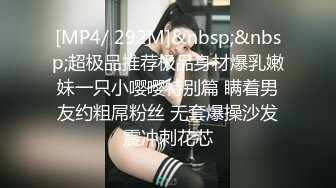 肆意玩弄可爱女孩旗袍下的嫩白屁股 中出『XP学园』把女神开发成发情的小母狗，水嫩一线天白虎嫩B视觉享受