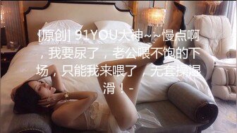 新人妹子，黑丝情趣连体衣服，手指揉穴