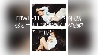 【窈窕❤️白皙尤物】桃乃沐香奈✨ 极品新晋推特校花级女神 性瘾美乳女仆 爆肏胯下玩物 AK般火力输出内射