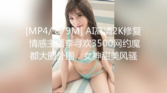 [MP4]极品推特网红美少女▌荔枝▌性感麻衣学姐幻想性爱 好爽继续干我爸爸 疯狂潮吹都喷到镜头上了