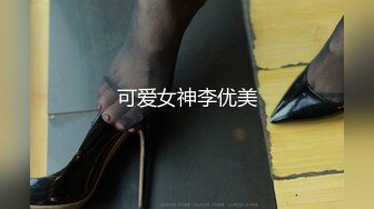 [MP4/ 939M] 校园女神00后小仙女FortuneCuttie女室友自慰到一半被爆操 美美的脸纤细的腰