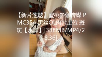 170细腰透白小妖精