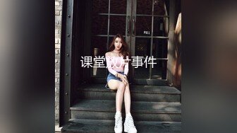 【推特 jiujiangbaby】性感兔女郎红底高跟开档丝袜 让小哥舔逼无套抽插，后入爆草好骚啊