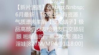 ✿网红女神✿潮喷淫娃〖小水水〗给黑丝女友做推油，撕开丝袜就开干，淫荡小母狗撅高高屁股主动求插入，反差婊一个