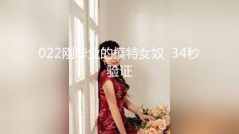 《高能预警✅重磅》极品清纯OnlyFans网红软嫩小翘臀精神短发CDTS【路亚】私拍~激情啪啪紫薇~你要知娚而上吗？ (2)