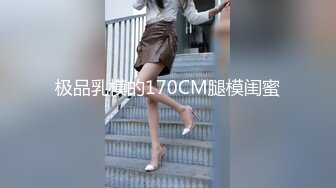 网传吃瓜重磅泄密！男人装、尤果顶级女模【温訫怡】援交金主不雅露脸性爱自拍流出 (2)