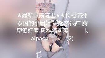 ✨✨✨云南昆明19岁小美女【媛媛y】刚盛开的花朵嫩的很 害羞扣逼！~ ✨✨✨--女神！美呆了！肥嘟嘟的肉穴，撸管必备佳作收藏