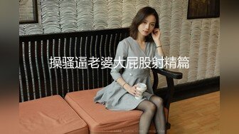 [MP4]STP29020 【国产AV首发纹身女神】麻麻传媒剧情新作MT010《重机女郎的淫威》沦为性奴的手下败将 狂野女神雪莉 VIP0600