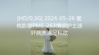 [MP4/2190M]9/5最新 牛仔裤露骚丁微露逼唇爆奶趴在泳池边等你后入VIP1196