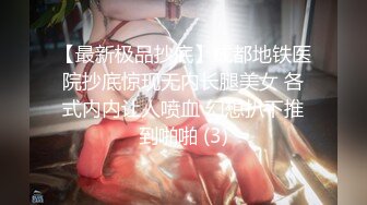 【新片速遞】&nbsp;&nbsp;8月新流出❤️私房大神极品收藏❤️商场女厕全景后拍系列⭐⭐⭐这期苍蝇少了镜头也变得清晰了[873MB/MP4/41:17]