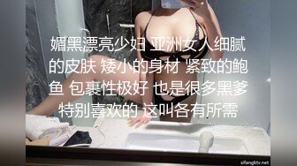 绿帽视角后入杭城骚货