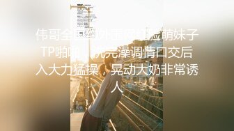 【新速片遞】&nbsp;&nbsp; 《顶级网红☀️精品》露脸才是王道！短发气质网红大波反差女神【婴儿套娃】最新，口爆深喉戴内置跳蛋露出紫薇喷水打水炮[2490M/MP4/02:37:19]