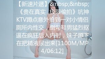 温柔端庄人妻✿网红反差女神〖米菲兔〗BunnyMiffy七夕快乐！浓厚性爱！花藤高跟表姐情人节诱骗表