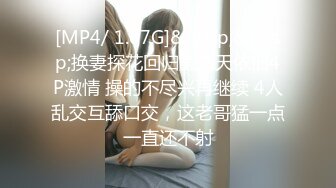 [FHD/1.86G] 04/28 最新pacopacomama_042824_100 受虐狂性欲处理~北条麻妃