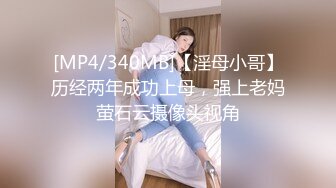 [MP4/ 697M] 钻石级推荐大屌混血哥爆操暗黑JK制服学妹 身材不错 穿制服操超魅惑