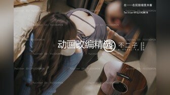 原创认证 夫妻在家玩喷水