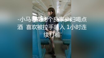 《台湾情侣泄密》漂亮小网美被金主爸爸调教视讯被曝光[MP4/446MB]