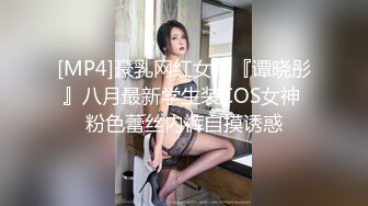 MD-0055 张芸熙 巨乳前女友 分手找安慰前男友把屌送 麻豆传媒映画