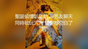 【新片速遞】妈妈带着骚女儿一起大秀，全程露脸黑丝情趣双头道具，性感无毛逼，让妈妈抽插骚穴呻吟，淫声荡语不断好刺激[435MB/MP4/37:56]