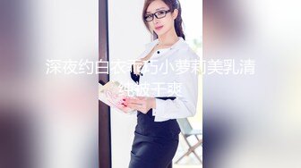 [MP4]麻豆传媒-街头狩猎全新系列MDAG-0011《禁欲系人妻》欲求不满的饥渴乳娘