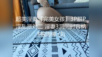 [MP4/ 2.31G] 超级骚极品眼镜御姐！白丝美腿扭动细腰！抓着大屌吸吮，骑乘位深插，操的不尽兴假屌自慰