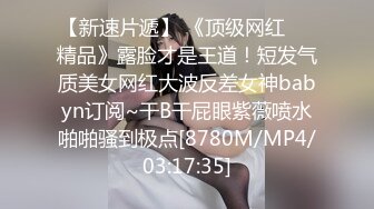 网红脸颜值小媳妇【公公又上我】被公公无套啪啪+秋千操+炮椅操，全程高潮脸精尽人亡的节奏