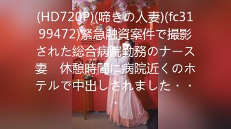 淫丝诱惑 超顶土豪大神的专属性玩物 91兔兔 绿帽老公爱看单男操自己老婆 露出室外自慰 黑丝老婆被肏高潮迭起