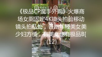 XKQP44 晨晨 诱惑闺蜜的爸爸肏我湿滑小穴 星空无限传媒