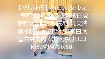 [MP4/ 605M] 干劲利速高品质探花，173CM高个极品女神，撸着JB深喉交，抬腿侧入爆插小穴